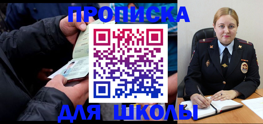 миграционный учет в Магнитогорске